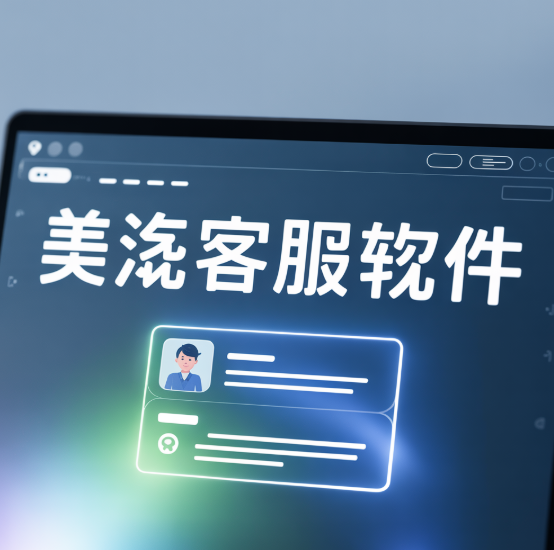 美洽月报怎么看 美洽月报怎么看