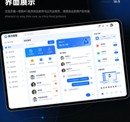 美洽我的对话在哪里看